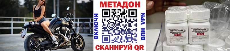 Метадон кристалл купить цена Пушкино