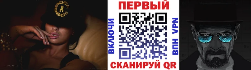 как найти наркотики Пушкино Метамфетамин витя