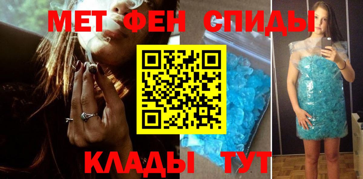 Метамфетамин Декстрометамфетамин 99.9% Пушкино
