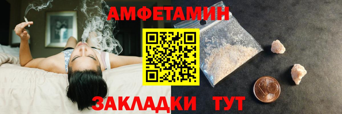 МЕТАМФЕТАМИН Methamphetamine  Метамфетамин  Пушкино  МЕТАМФЕТАМИН Methamphetamine  Вход с VPN 
