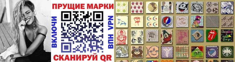 МЕГА рабочий сайт  где купить наркоту  shop какой сайт  Наркотические марки 1,5мг  Пушкино 