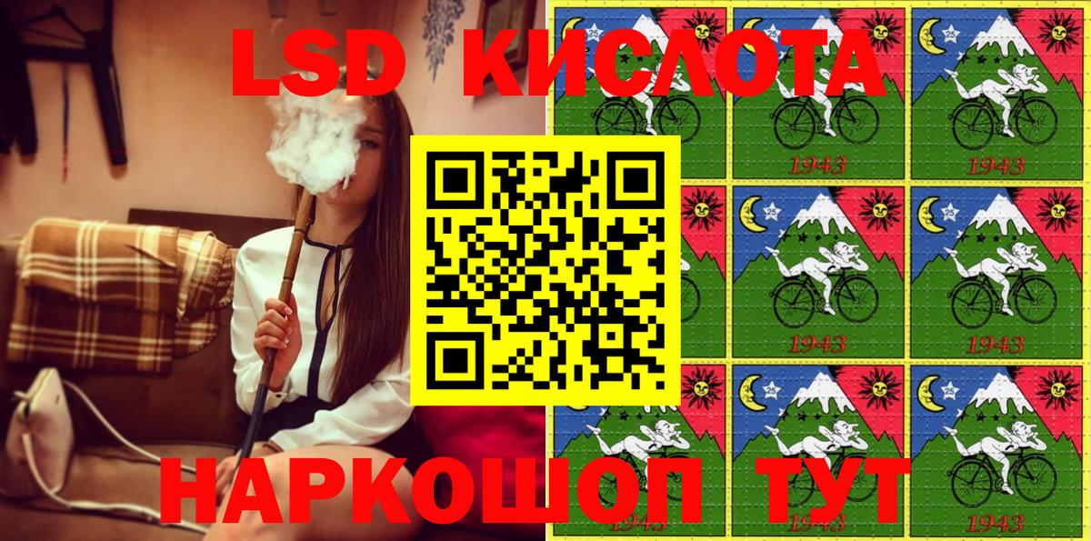 Пушкино  Марки 25I-NBOMe 1,5мг  сколько стоит  Марки 25I-NBOMe 1,5мг  Вход с VPN 
