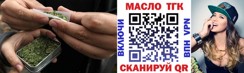 ТГК гашишное масло  ссылка на мегу как войти  Пушкино 