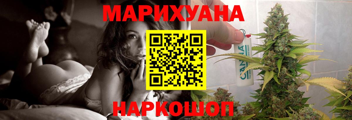 Бошки марихуана Amnesia  Шишки марихуана Amnesia  Вход с VPN  Пушкино  Бошки Шишки индика 